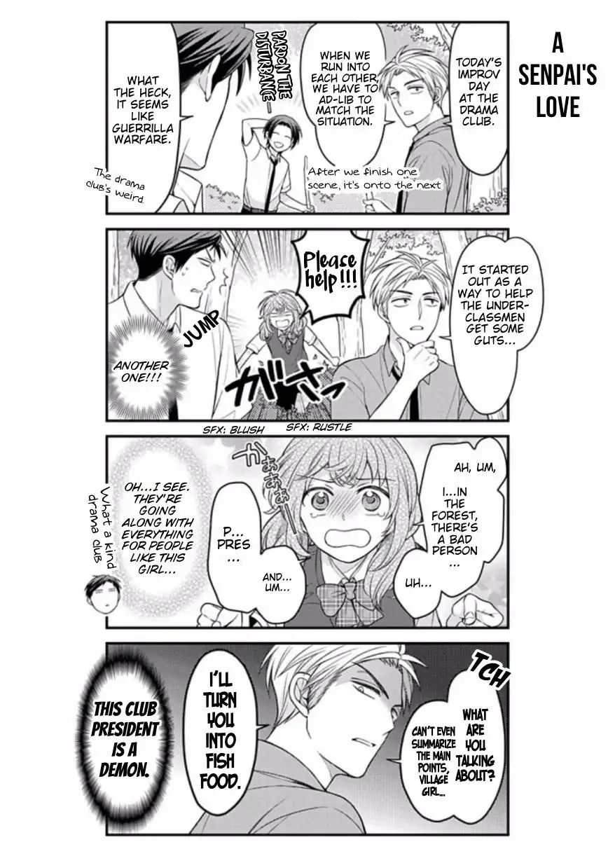 Gekkan Shojo Nozaki-kun Chapter 83 4